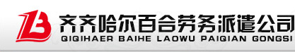 氧化鋯珠廠(chǎng)家