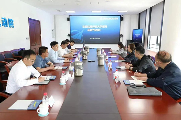 深化交流合作 推動(dòng)科研成果轉(zhuǎn)化｜沈陽(yáng)航空產(chǎn)業(yè)集團(tuán)、沈陽(yáng)開(kāi)放大學(xué)到航空工業(yè)空氣動(dòng)力研究院沈陽(yáng)新區(qū)調(diào)研